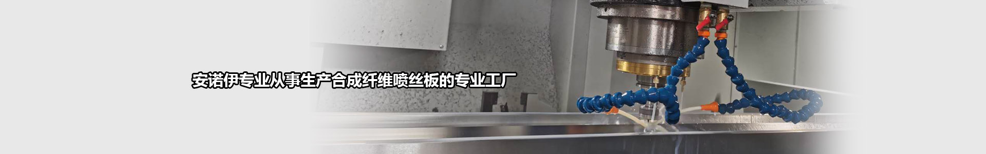 熔噴布模具_無紡布噴絲板模具